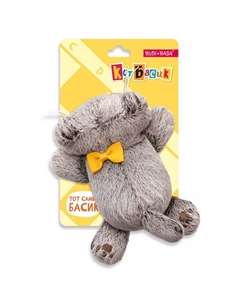 Мягкая игрушка на браслете «Кот Басик с бантиком», 11 см Басик и ко