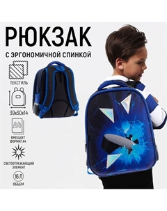 Рюкзак школьный, каркасный, 39×30×14 см «Шайба на льду» Calligrata