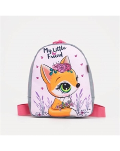 Рюкзак детский на молнии, цвет серый Luris