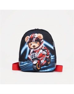 Рюкзак детский на молнии, светоотражающая полоса, цвет чёрный Luris