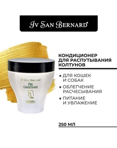 Кондиционер Traditional Line Pek для распутывания колтунов 250 мл Iv san bernard