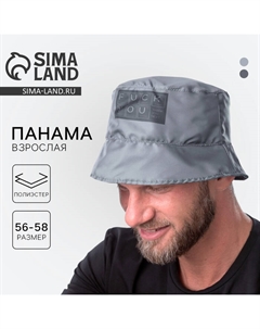 Панама You, серая Overhat