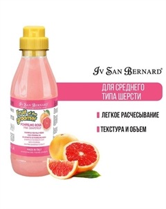 Шампунь Fruit of the Groomer Pink Grapefruit для шерсти средней длины с витаминами 50 Iv san bernard