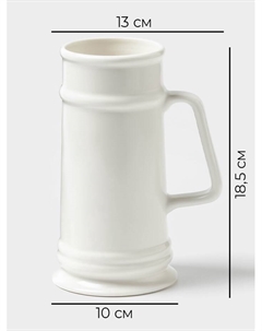 Кружка пивная OliveQueen, 750 мл, 13×10×18.5 см, фарфор, белая Magistro