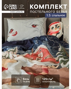 Постельное бельё 1.5-спальное «» Christmas night, бязь Этель