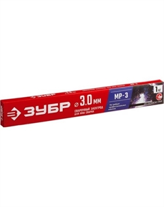 Электроды сварочные ЗУБР МР-3 40011-3.0, с рутиловым покрытием, d=3×350 мм, 1 кг Зубр