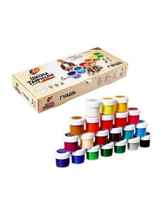 Гуашь 21 цвет × 20 мл «Школа творчества» Луч