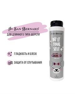 Шампунь DO IT YOURSELF для кошек и собак с длинной шерстью 300 мл Iv san bernard