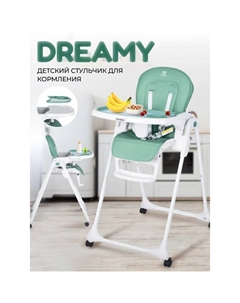 Стульчик для кормления детский Dreamy, цвет вечнозелёный Farfello