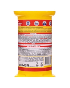 Универсальное чистящее средство «Лимонная свежесть», 1,5 л Domestos