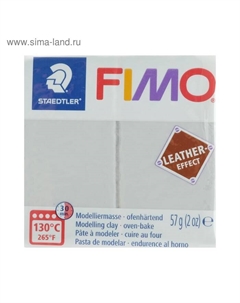 Пластика - полимерная глина, 57 г, Leather-effect (с эффектом кожи), голубо-серый Fimo