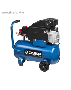 Компрессор «» ЗКПМ-240-50-1.5, воздушный, поршневой, масляный, 50 л, 8Атм, 1500 Вт, 220 В Зубр