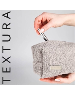 Косметичка женская на молнии, объёмная, плюшевая, серая Textura