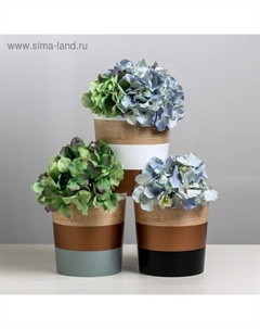 Набор кашпо для цветов 3 в 1 «Полоски», 1,6 л, 14 х 14 см Дарите счастье