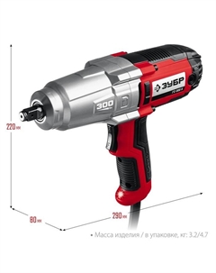 Гайковерт ударный сетевой ГС-300К, 350 Вт, 2000 об/мин, 300 Нм, патрон 1/2", кейс Зубр