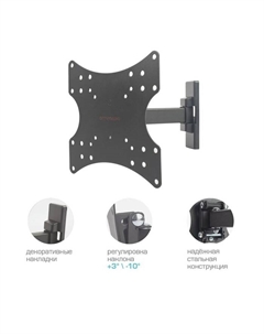 Кронштейн Arm media MARS-3, для ТВ, наклонно-поворотный, 20-43", до 20 кг, 44-192 мм, чёрный