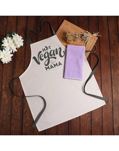 Подарочный набор «» Vegan mama: фартук 70×60 см, полотенце 30×60 см, 100% хлопок Этель