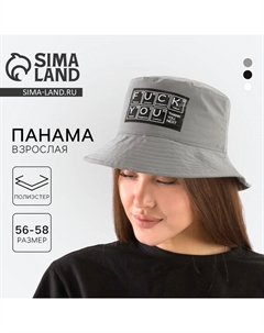 Панама Thank you, светоотражающая, р-р 56-58 Overhat