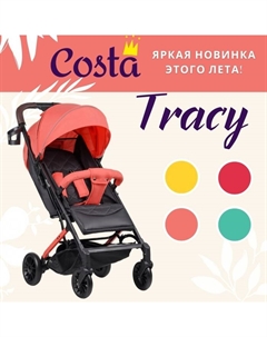 Коляска прогулочная Costa Tracy, цвет living coral Farfello