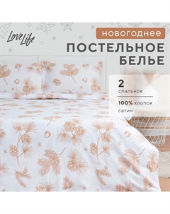 Постельное бельё 2-спальное «Шишки», сатин Lovelife