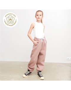 Брюки для девочки : Basic Line KIDS, тёмно-бежевые, рост 122 см Minaku