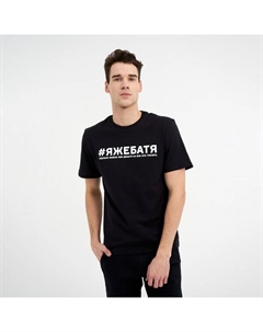 Футболка мужская «Батя», хлопок 100%, размер 48, чёрная Kaftan