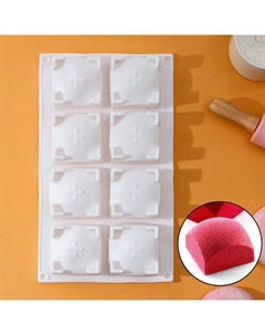 Форма для муссовых десертов и выпечки «Квадро», 29,5×17×4 см, 8 ячеек (6×4 см), цвет белый Konfinetta