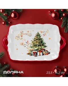 Тарелка керамическая «Волшебное дерево», керамика, 23,5×14×2,2 см, цвет белый Доляна