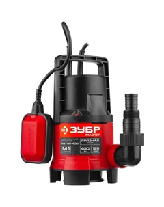 Насос дренажный «ЗУБР» НПГ-М1-400, для грязной воды, 400 Вт, 125 л/мин, напор 5 м Зубр