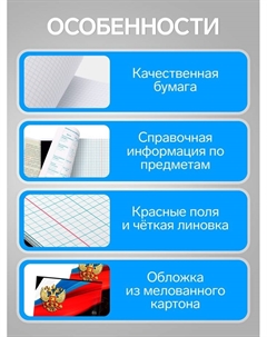 Набор предметных тетрадей 48 листов, «Герб», 12 предметов Calligrata