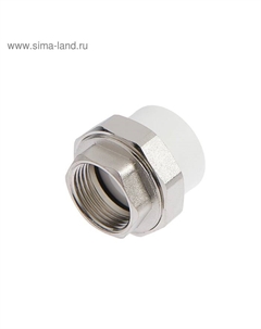 Муфта комбинированная «СТМ», разъемная (американка), d=32 мм × 1", внутренняя резьба Stm