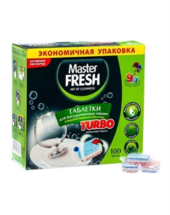 Таблетки для мытья посуды в посудомоечной машине 9 в 1, 100 шт. Master fresh