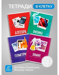 Набор предметных тетрадей 48 листов «Фото», 10 предметов Calligrata