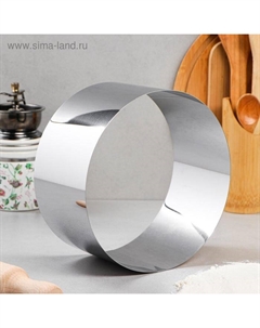 Форма для выпечки и выкладки «Круг», h=10 см, d=20 см, нержавеющая сталь Tas-prom