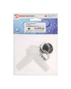 Штуцер MasterProf ИС.110620, к сифону, для подключения бытовой техники, двойной, с хомутами Мастерпроф