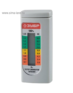 Тестер уровня заряда батарей 59260, для эл-в пит-я ААА, АА, С, D, LR=44, 6LR=61(крона) Зубр
