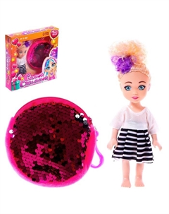 Подарочный набор «Самой стильной», кукла с кошельком Happy valley