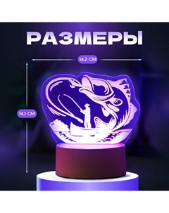 Светильник 3D «Рыбак», LED-ночник, RGB, от сети, 9.5×13.5×15 см Risalux