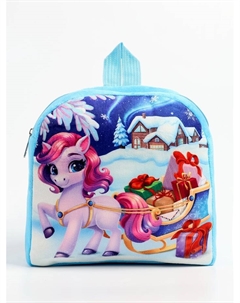 Рюкзак детский «Подарки на праздник» лошадь, 24×24 см Nazamok kids