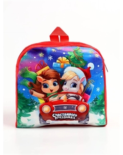 Рюкзак детский «Счастливого праздника» лошадь, 24×24 см Nazamok kids