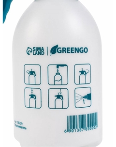 Опрыскиватель помповый, 1.5 л, ABS пластик Greengo