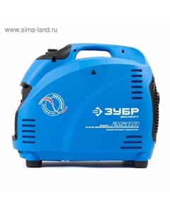 Генератор «ЗУБР» ЗИГ-2500, бензиновый, инверторный, 2.2/2.5 кВт, 220/12 В, 5.7 л Зубр