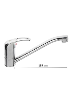 Смеситель для кухни ROEGEN RB001A, однорычажный, цинк, хром Roegen