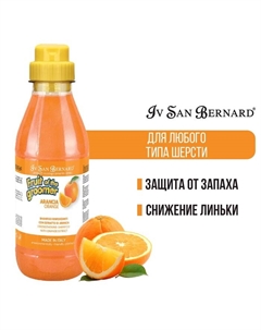 Шампунь Fruit of the Groomer Orange для слабой выпадающей шерсти с силиконом 500 мл Iv san bernard