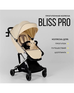 Коляска прогулочная Bliss Pro BLP-2, цвет cream Farfello