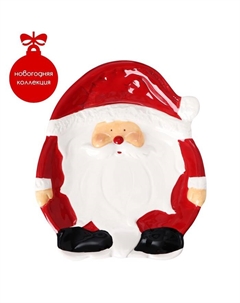 Блюдо керамическое «Дедушка Мороз», 19,5×17×2,5 см Доляна