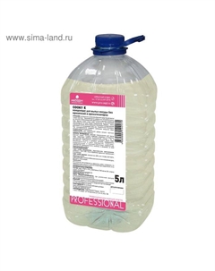 Гель эконом-класса для мытья посуды вручную Cooky E . Без запаха. Концентрат, 5л Prosept