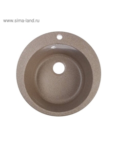 Мойка кухонная из камня ZETT lab. 5/Q9, d=495 мм, матовая, терракотовая Marrbaxx