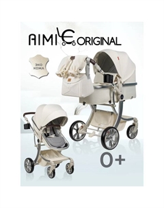 Коляска трансформер Aimile Original Autumn АА-5, цвет milk Farfello