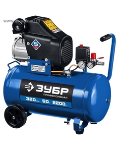 Компрессор «» КПМ-320-50, воздушный, масляный, 2200 Вт, 2850 об/мин, 50 л, 320 л/мин Зубр
